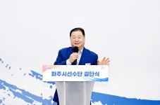 소통현장 (상세) : HOME > 사진 > 소통현장 파주뉴스