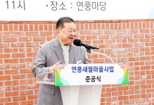 소통현장 (상세) : HOME > 사진 > 소통현장 파주뉴스