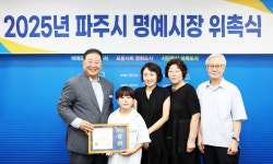 소통현장 (상세) : HOME > 사진 > 소통현장 파주뉴스