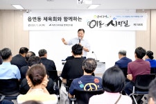 소통현장 (상세) : HOME > 사진 > 소통현장 파주뉴스