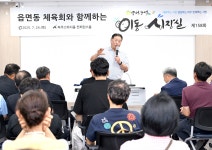 소통현장 (상세) : HOME > 사진 > 소통현장 파주뉴스