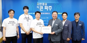 소통현장 (상세) : HOME > 사진 > 소통현장 파주뉴스