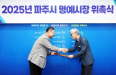 소통현장 (상세) : HOME > 사진 > 소통현장 파주뉴스