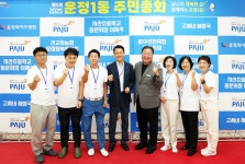 소통현장 (상세) : HOME > 사진 > 소통현장 파주뉴스