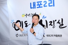 소통현장 (상세) : HOME > 사진 > 소통현장 파주뉴스