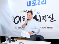 소통현장 (상세) : HOME > 사진 > 소통현장 파주뉴스