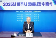 소통현장 (상세) : HOME > 사진 > 소통현장 파주뉴스