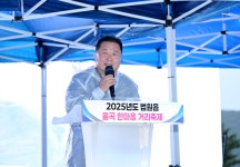 소통현장 (상세) : HOME > 사진 > 소통현장 파주뉴스