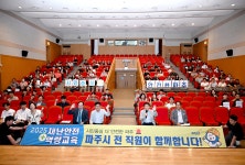 소통현장 (상세) : HOME > 사진 > 소통현장 파주뉴스