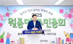 소통현장 (상세) : HOME > 사진 > 소통현장 파주뉴스
