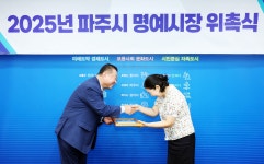 소통현장 (상세) : HOME > 사진 > 소통현장 파주뉴스