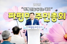 소통현장 (상세) : HOME > 사진 > 소통현장 파주뉴스