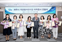 소통현장 (상세) : HOME > 사진 > 소통현장 파주뉴스