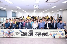 소통현장 (상세) : HOME > 사진 > 소통현장 파주뉴스