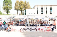 소통현장 : HOME > 사진 > 소통현장 파주뉴스