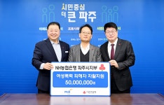 소통현장 (상세) : HOME > 사진 > 소통현장 파주뉴스
