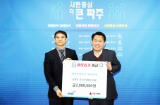 소통현장 (상세) : HOME > 사진 > 소통현장 파주뉴스