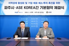 소통현장 (상세) : HOME > 사진 > 소통현장 파주뉴스