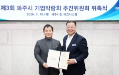 소통현장 (상세) : HOME > 사진 > 소통현장 파주뉴스