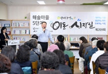 소통현장 : HOME > 사진 > 소통현장 파주뉴스