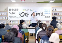 소통현장 : HOME > 사진 > 소통현장 파주뉴스