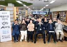 소통현장 : HOME > 사진 > 소통현장 파주뉴스