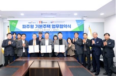 소통현장 (상세) : HOME > 사진 > 소통현장 파주뉴스
