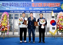 소통현장 (상세) : HOME > 사진 > 소통현장 파주뉴스