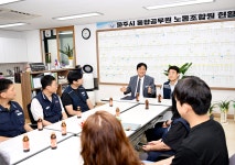 소통현장 (상세) : HOME > 사진 > 소통현장 파주뉴스