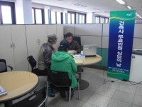 파주시청