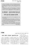 갤러리(목록) : HOME > 분야별정보 > 도시개발 > 갤러리 파주시청
