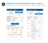 개선안내(상세) : HOME > 홈페이지이용안내 > 개선안내 파주시청