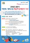 새소식(상세) : HOME > 분야별정보 > 재정/지방세 > 새소식 파주시청