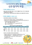 복지소식(상세) : HOME > 분야별정보 > 복지 > 새소식·자료실 > 복지소식 파주시청