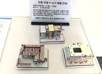 뉴스포탈 | 뉴스 상세