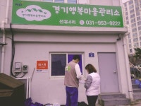 주요뉴스 (상세) : HOME > 뉴스 > 주요뉴스 파주뉴스