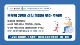 주요뉴스 (상세) : HOME > 뉴스 > 주요뉴스 파주뉴스