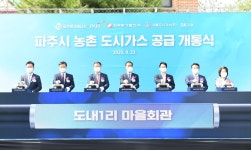 주요뉴스 (상세) : HOME > 뉴스 > 주요뉴스 파주뉴스