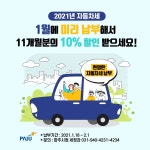 주요뉴스 (상세) : HOME > 뉴스 > 주요뉴스 파주뉴스