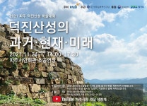 주요뉴스 (상세) : HOME > 뉴스 > 주요뉴스 파주뉴스