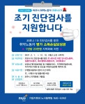 주요뉴스 (상세) : HOME > 뉴스 > 주요뉴스 파주뉴스