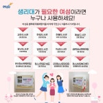 주요뉴스 (상세) : HOME > 뉴스 > 주요뉴스 파주뉴스