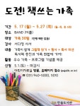 주요뉴스 (상세) : HOME > 뉴스 > 주요뉴스 파주뉴스