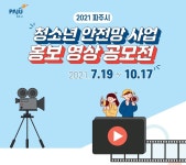 주요뉴스 (상세) : HOME > 주요뉴스 > 주요뉴스 파주뉴스