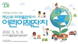 주요뉴스 (상세) : HOME > 뉴스 > 주요뉴스 파주뉴스