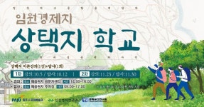주요뉴스 (상세) : HOME > 뉴스 > 주요뉴스 파주뉴스