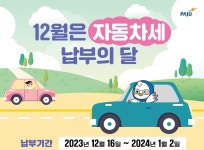주요뉴스 (상세) : HOME > 뉴스 > 주요뉴스 파주뉴스