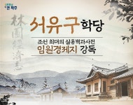 주요뉴스 (상세) : HOME > 뉴스 > 주요뉴스 파주뉴스