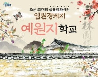 주요뉴스 (상세) : HOME > 뉴스 > 주요뉴스 파주뉴스