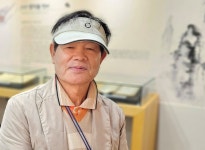 뉴스포탈 | 뉴스 상세